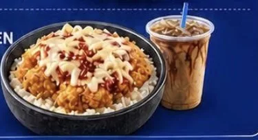 Cheesy Chicken (Combo)