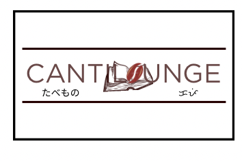CANTILOUNGE logo