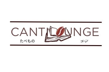 CANTILOUNGE logo